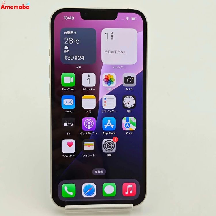 iPhone13 256GB 饤 MLNJ3J/A ŷХSIMե꡼ 