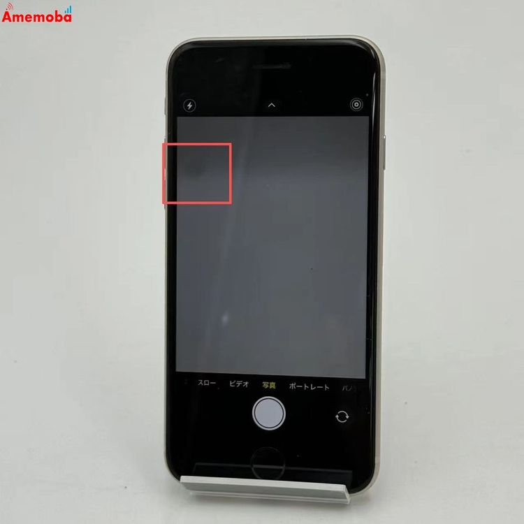 iPhoneSE ��3���� 128GB �������饤�� MMYG3J/A SoftBank��SIM�ե�