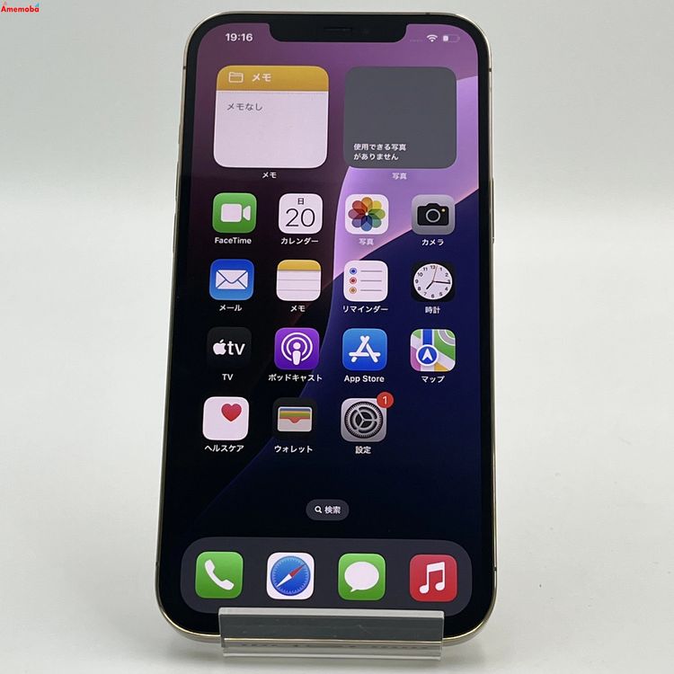 iPhone12 Pro Max 128GB  MGCW3J/A SoftBankSIM