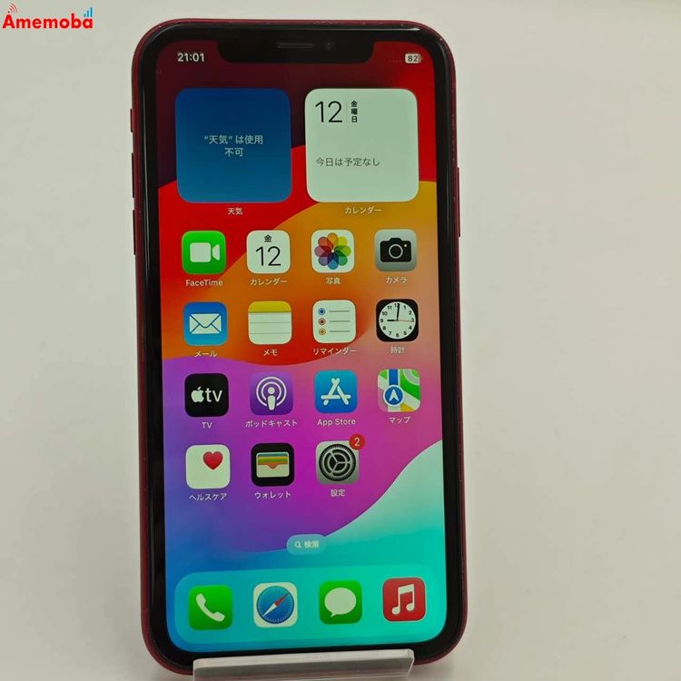®ȯiPhoneXR 256GB Product Red MT0X2J/A  auSIMե꡼