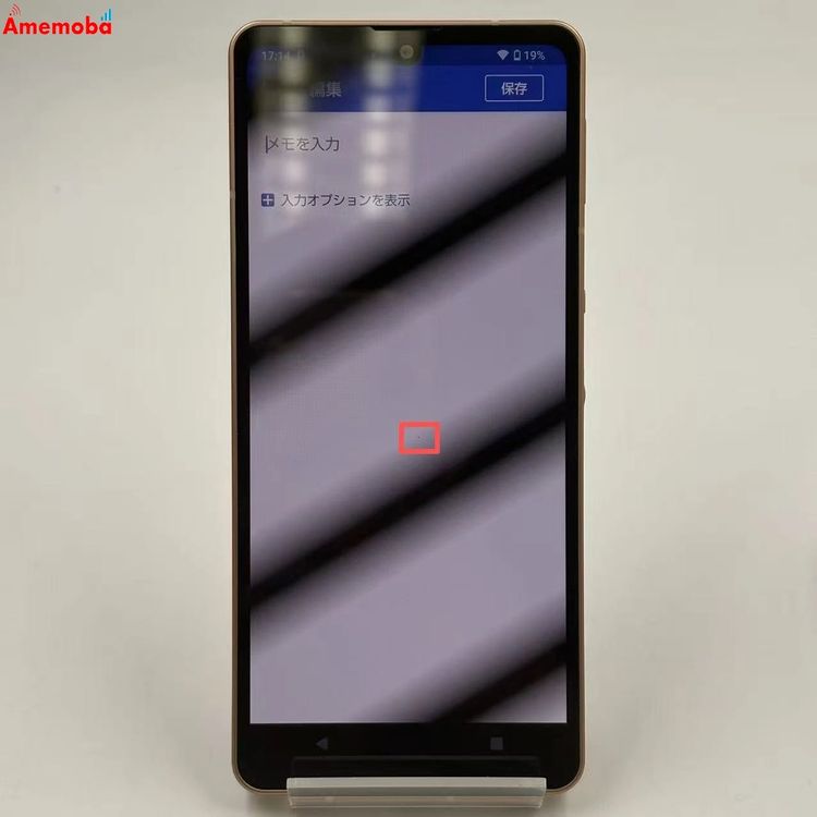 AQUOS sense6 4GB/64GB �饤�ȥ��åѡ� SH-54B SIM�ե꡼ ��������