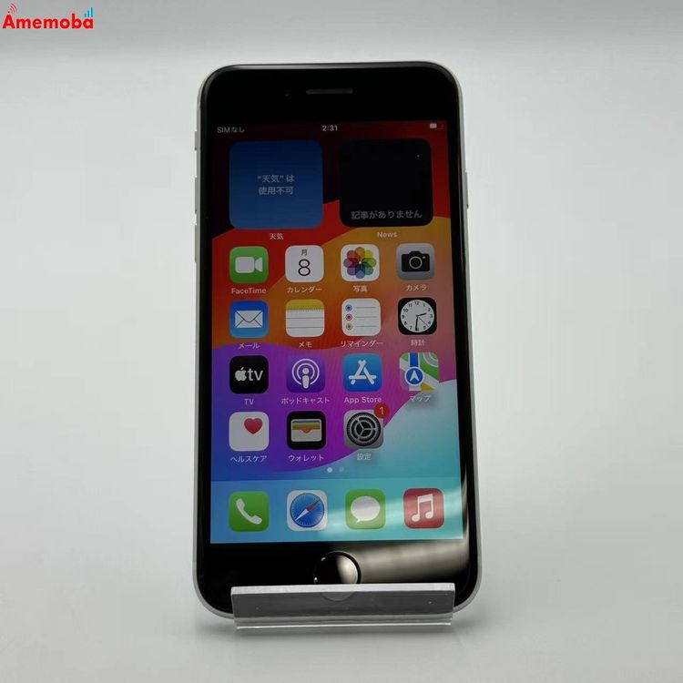 iPhoneSE 2 64GB ۥ磻 MHGQ3J/A SoftBankSIMե꡼ 