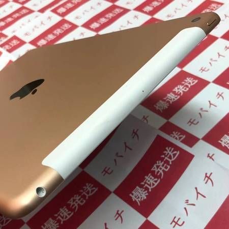 ムスビー｜爆速発送 iPad(第7世代） 128GB docomo ゴールド 本体新品 