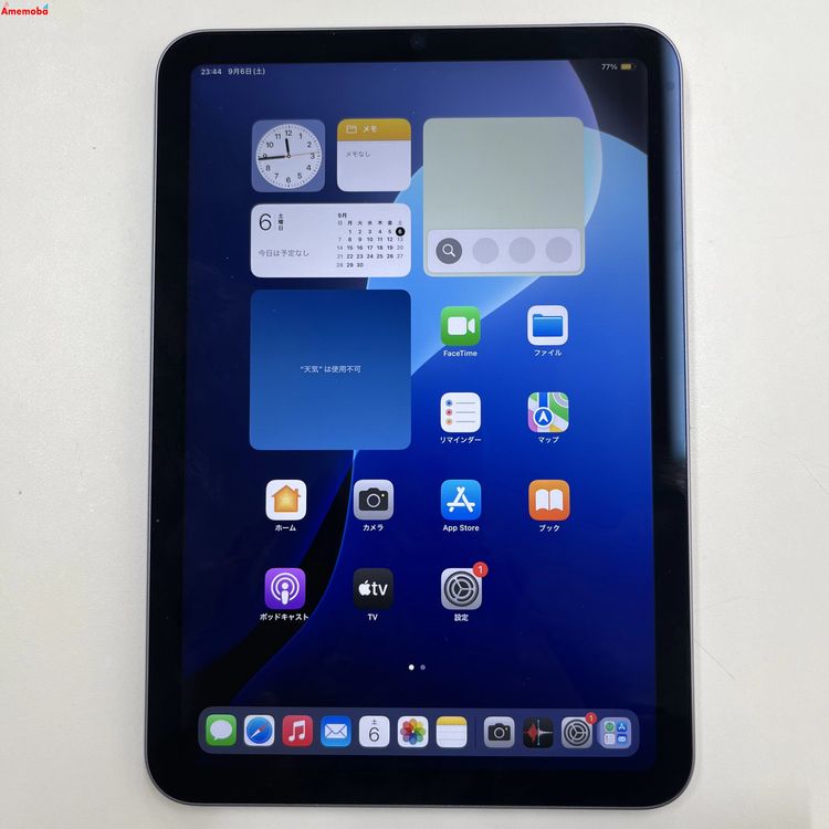 iPad mini 6 Wi-Fiǥ 256GB ѡץ MK7X3J/A 