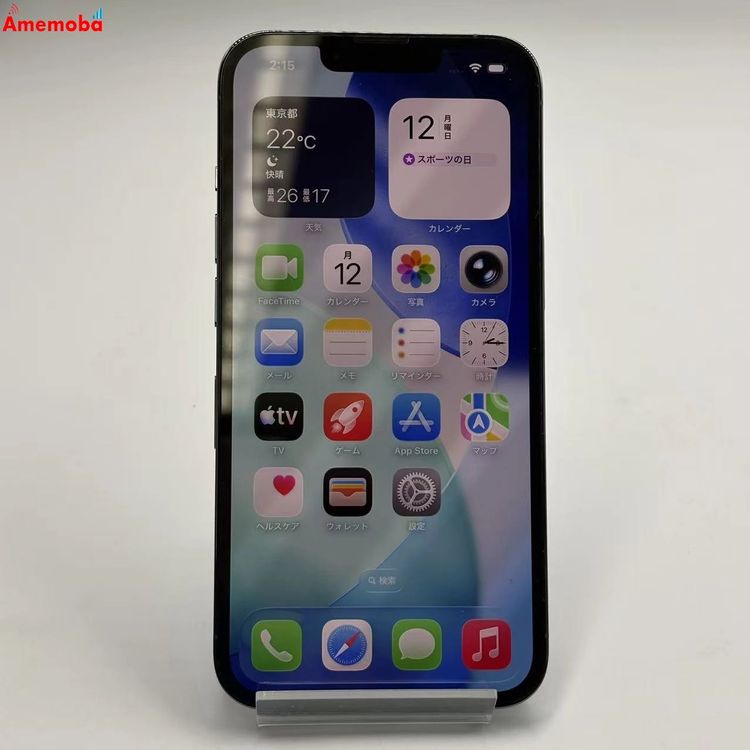��®ȯ��iPhone13 Pro 256GB ������֥롼 NLUU3J/A SIM�ե꡼ ����