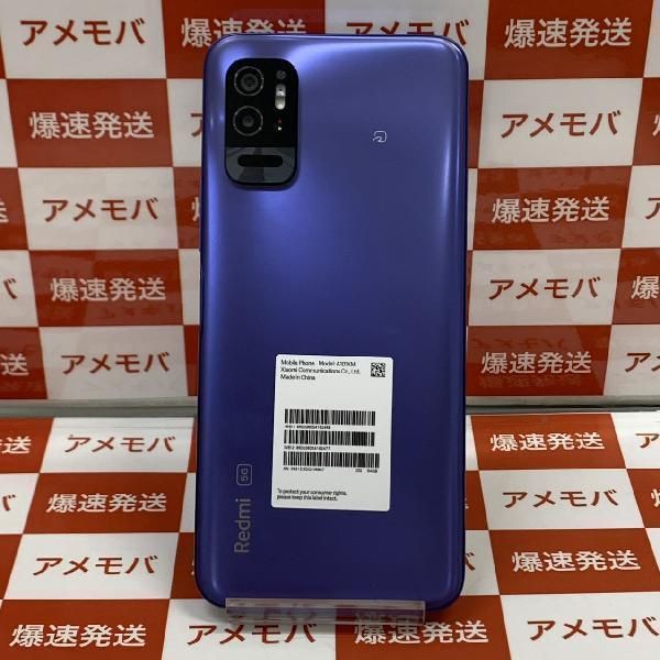 ムスビー｜Redmi Note 10T 64GB SoftBank版SIMフリー A101XM 未使用品 