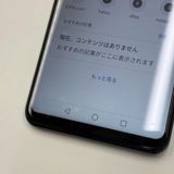 HUAWEI P30 lite 64GB �ԡ����å��֥롼 MAR-LX2J SoftBank��SI