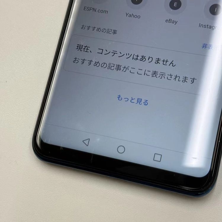 HUAWEI P30 lite 64GB �ԡ����å��֥롼 MAR-LX2J SoftBank��SI