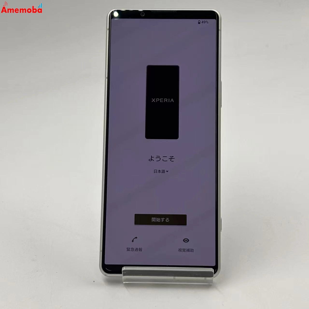 ムスビー｜Xperia 5 IV 8GB/128GB エクリュホワイト SO-54C docomo版