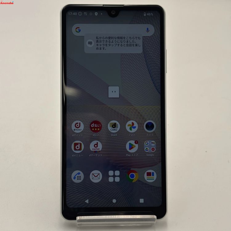 Xperia Ace II 64GB �ۥ磻�� SO-41B docomo��SIM�ե꡼ ����
