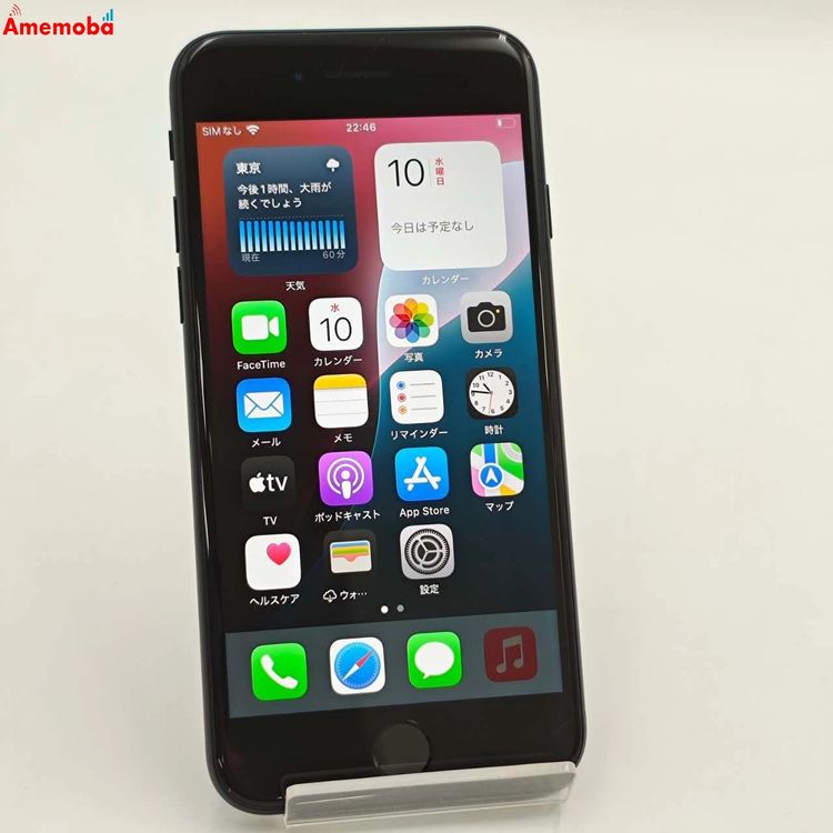iPhoneSE 3 64GB ߥåɥʥ MMYC3J/A docomoSIMե꡼ 