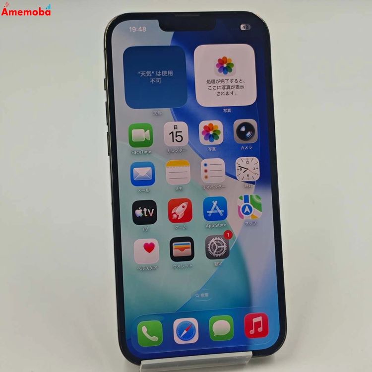 iPhone13 Pro Max 256GB ����ѥ��󥰥꡼�� MNCV3J/A AU��SIM�ե�