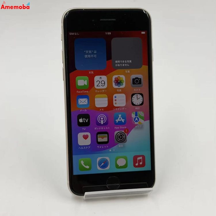 iPhoneSE ��3���� 64GB �ۥ磻�� 3K433J/A SoftBank��SIM�ե꡼