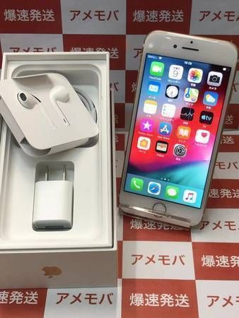 ムスビー｜爆速発送 交換未使用品 iPhone7 128GB SIMフリー ゴールド 