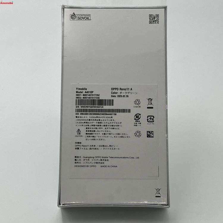 OPPO Reno11 A 8GB/128GB ꡼ A401OP Y!mobileSI
