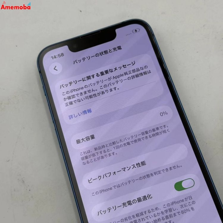 iPhone13 mini 128GB �֥롼 MLJH3J/A AU��SIM�ե꡼ �������