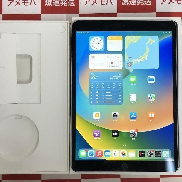 ムスビー｜爆速発送iPad Pro 10.5インチ 256GB Wi-Fiモデル 訳あり大 