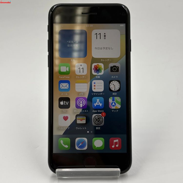 iPhoneSE ��3���� 64GB �ߥåɥʥ��� MMYC3J/A ��ŷ��Х�����SIM�ե꡼
