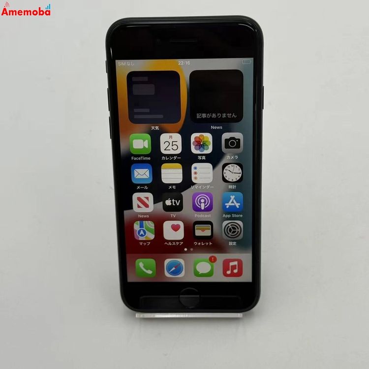 iPhoneSE ��2���� 64GB �֥�å� MHGP3J/A SoftBank��SIM�ե꡼