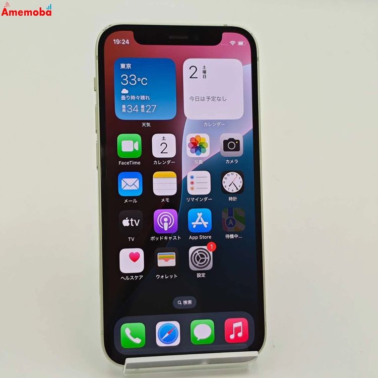 ®ȯiPhone12 mini 64GB ꡼ MGAV3J/A AUSIMե꡼