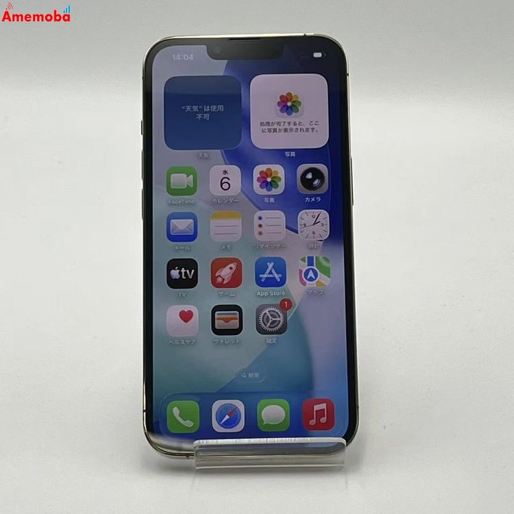 iPhone13 Pro 128GB ������� MLUH3J/A ��ŷ��Х�����SIM�ե꡼ ������