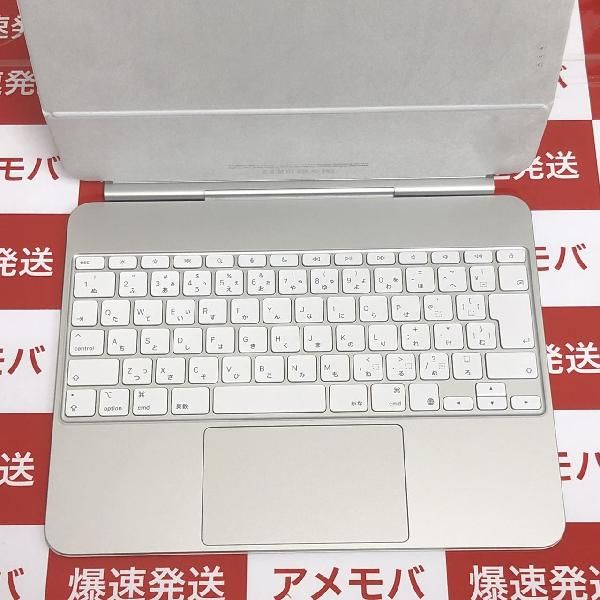 ムスビー｜爆速発送13インチiPad Pro（M4）用 Magic Keyboard 未使用品 