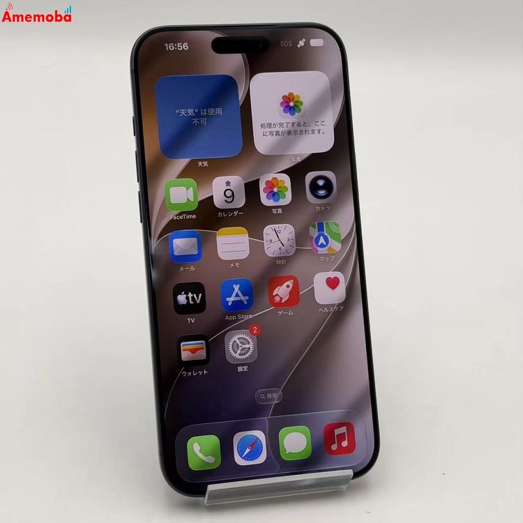 iPhone 17 Pro Max 1TB �ǥ����ץ֥롼 MFYH4J/A Apple��SIM�ե�