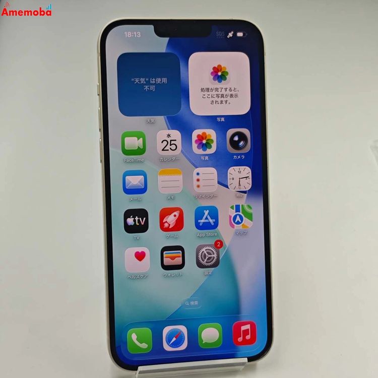 iPhone14 Plus 128GB �������饤�� MQ4D3J/A  SoftBank��SIM��