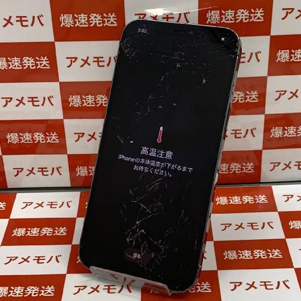 ムスビー｜iPhone12 Pro Max 128GB Softbank版SIMフリー A2636  