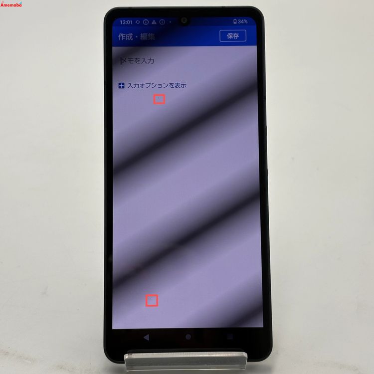 AQUOS sense6 4GB/64GB �֥�å� SH-54B docomo��SIM�ե꡼ ����