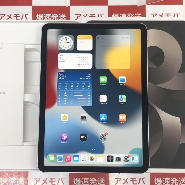 ムスビー｜爆速発送iPad Air 第5世代 64GB Wi-Fiモデル バッテリー100 