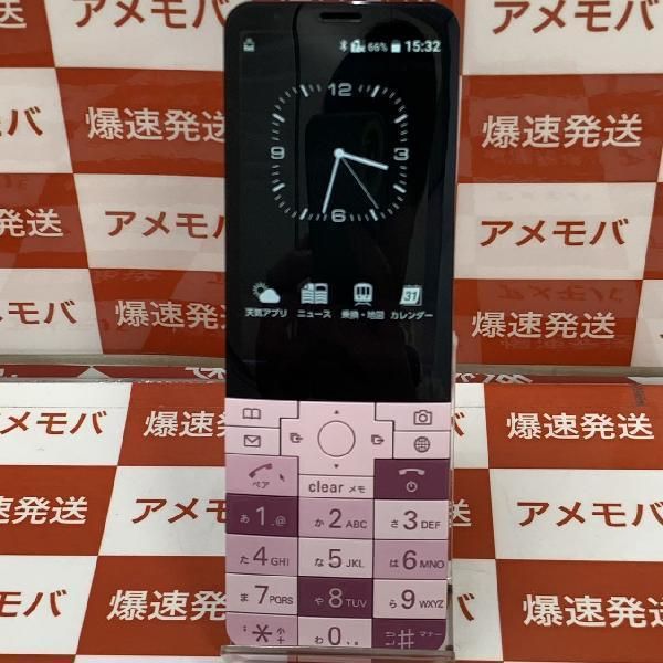 ムスビー｜爆速発送INFOBAR xv KYX31 au版SIMフリー【INFOBAR xv au 