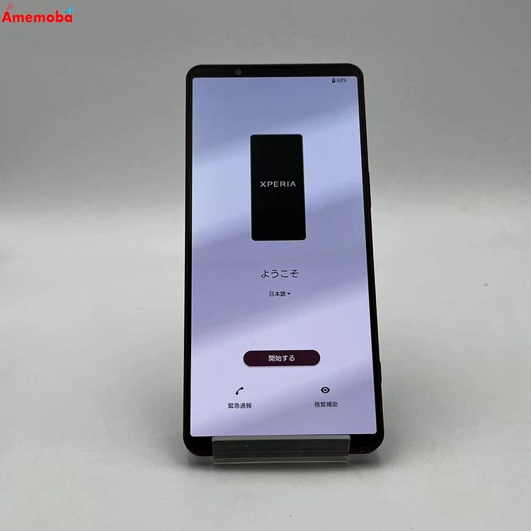 Xperia 1 VIII 12GB/256GB �����ͥåȥ�å� SOG17 AU��SIM�ե꡼