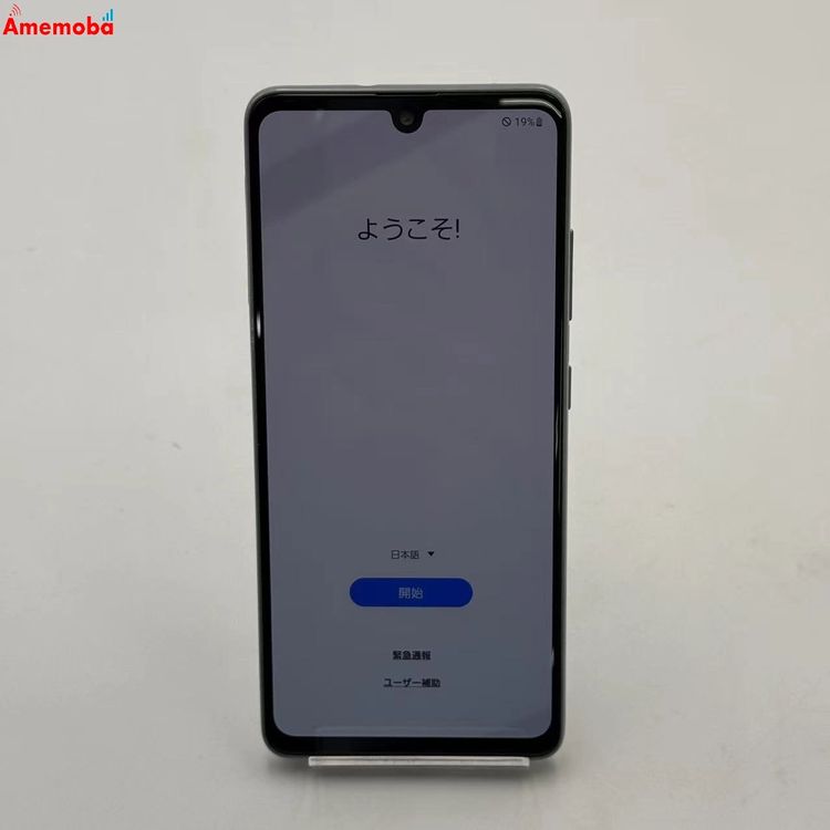 ��®ȯ��Galaxy A41 64GB �ۥ磻�� SC-41A docomo��SIM�ե꡼