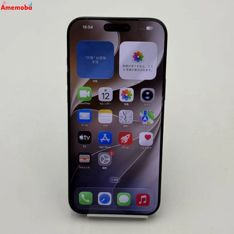 iPhone16 Pro Max 256GB �֥�å������˥��� MYWG3J/A docomo��S