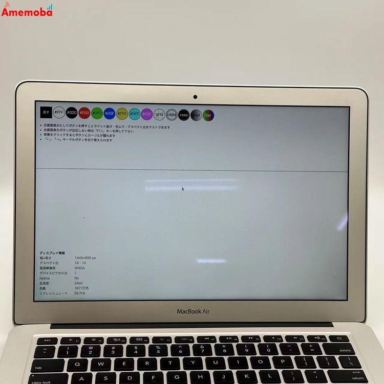 MacBook Air 13 Mid 2011 1.7GHz Core i5 4GB 128G