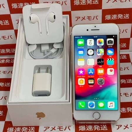 ムスビー｜爆速発送iPhone7 32GB Ymobile版SIMフリー 開封未使用品 