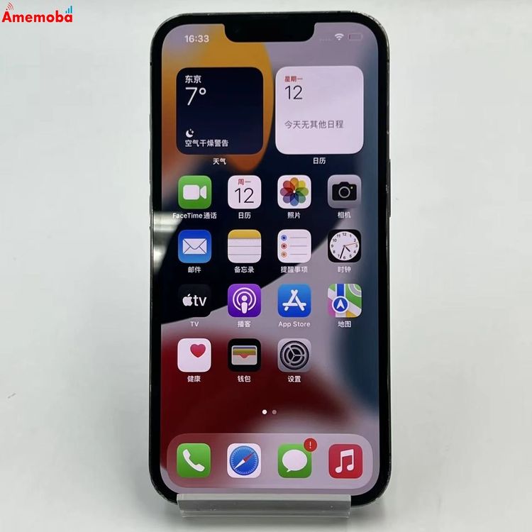 iPhone13 Pro 256GB ����ե����� MLUN3J/A SoftBank��SIM�ե꡼