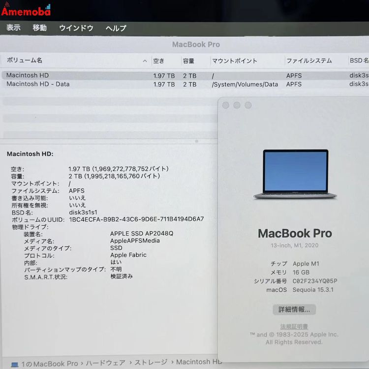 MacBook Pro 13 M1 2020 16GB 2TB A2338 ڡ쥤