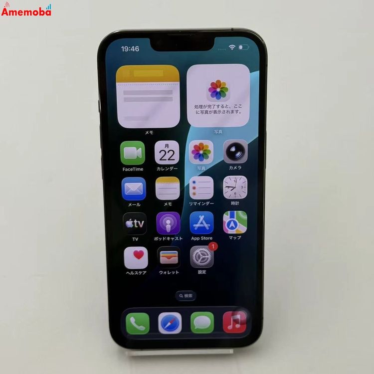 iPhone13 Pro 256GB ����ե����� MLUN3J/A SoftBank��SIM�ե꡼