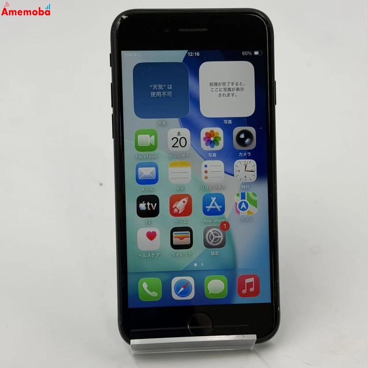 iPhoneSE ��3���� 64GB �ߥåɥʥ��� MMYC3J/A docomo��SIM�ե꡼