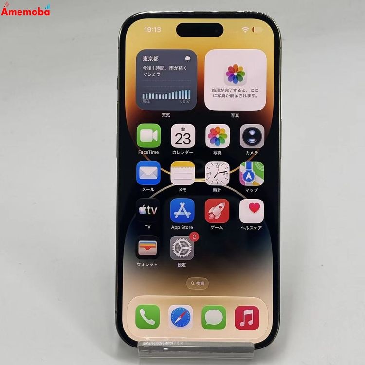 iPhone14 Pro 256GB ������� MQ173J/A  Apple��SIM�ե꡼ ����