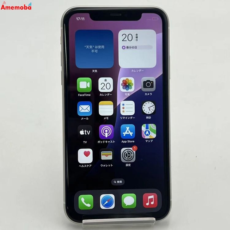 ��®ȯ��iPhone11 256GB �ۥ磻�� MWM82J/A AU��SIM�ե꡼ ��������