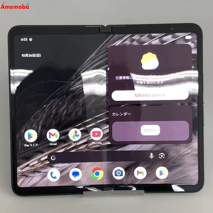 Google Pixel Fold 256GB Obsidian G0B96 GA03810-JP