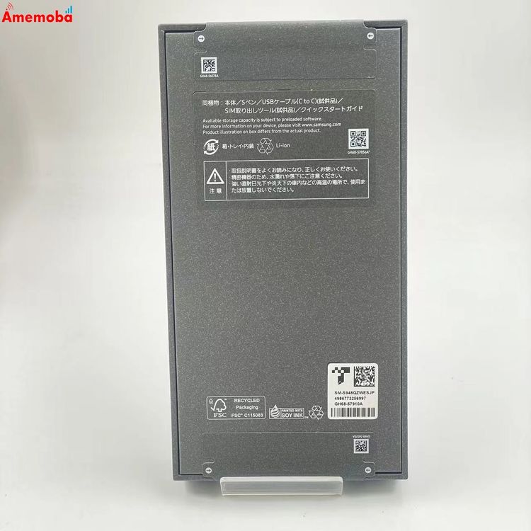 Galaxy S26 Ultra 512GB �ۥ磻�� SM-S948Q ������SIM�ե꡼ ̤����
