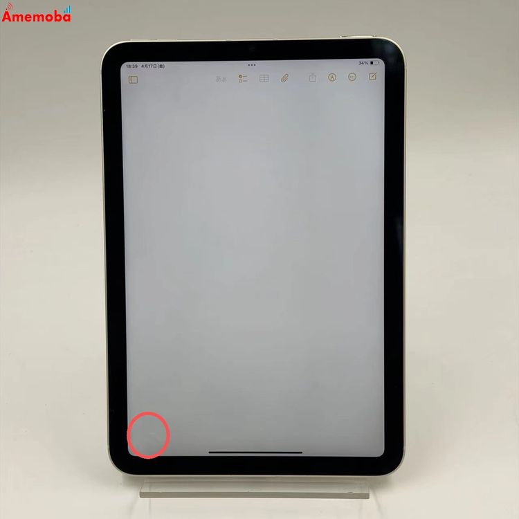 iPad mini ��6���� Wi-Fi+Cellular��ǥ� 64GB �������饤�� NK8C3