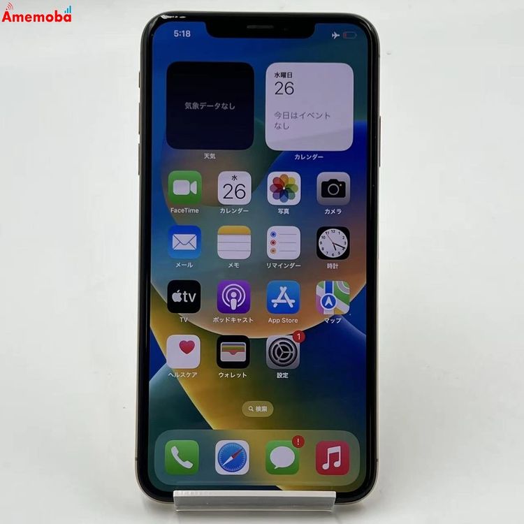 iPhoneXS Max docomo Apple 256GB - MT6W2J/A SIM