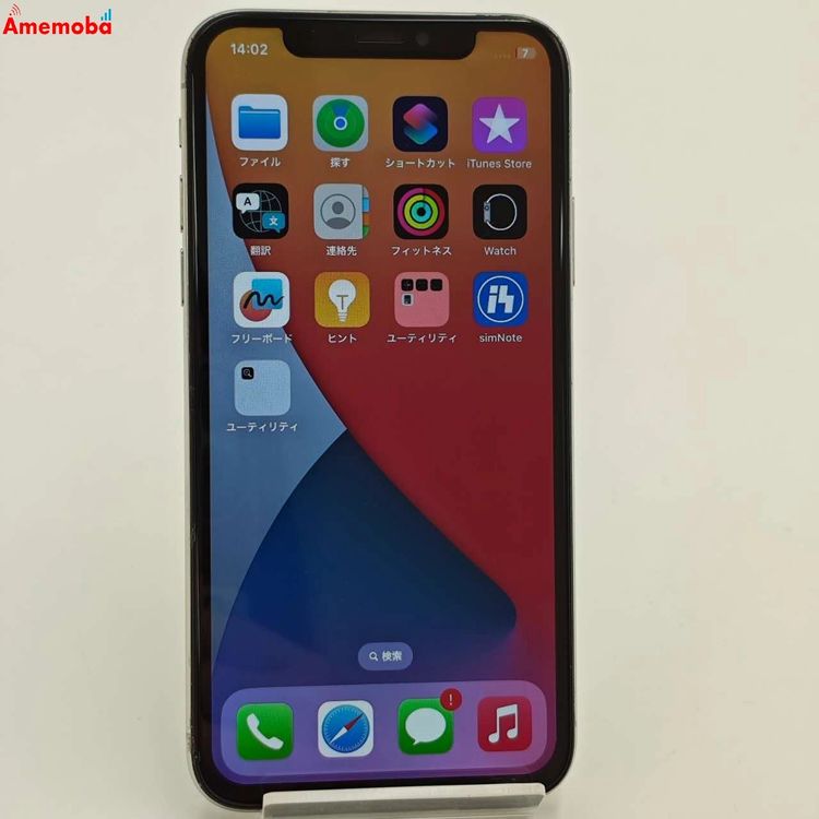 ®ȯiPhoneX 256GB С NQC22J/A docomoSIMե꡼
