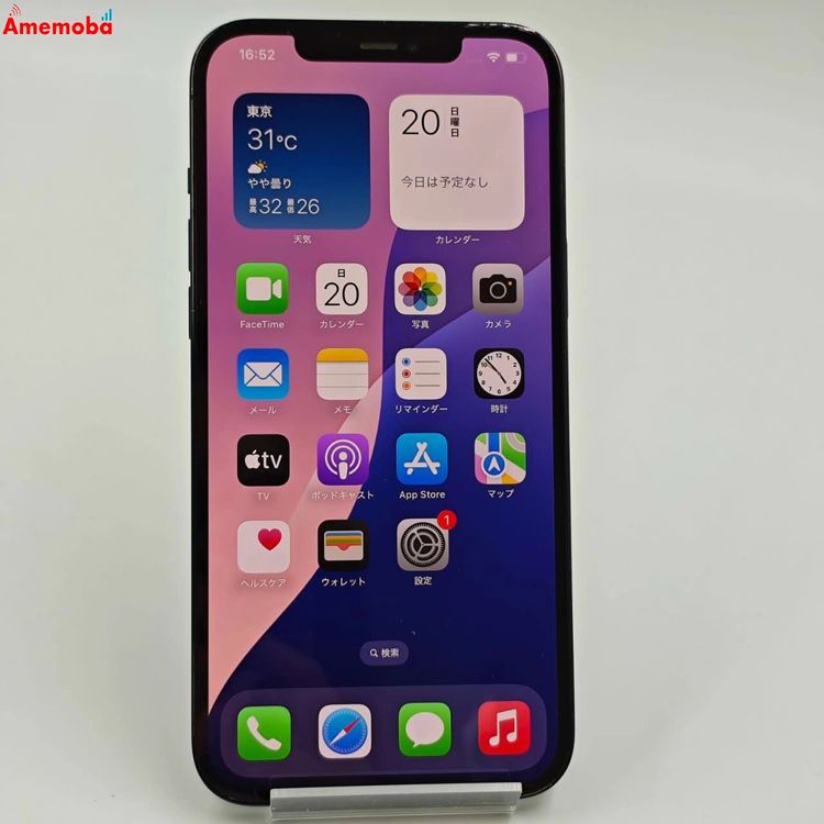 iPhone12 Pro Max 256GB ѥեå֥롼 MGD23J/A SoftBank