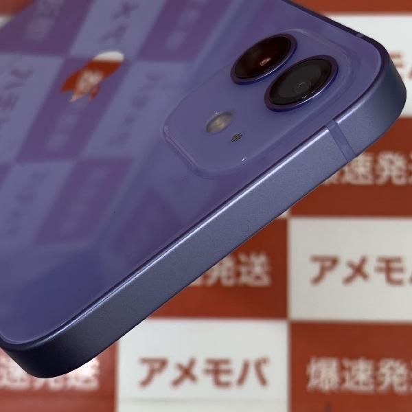 ムスビー｜爆速発送iPhone12 64GB docomo版SIMフリー パープル 極美品 